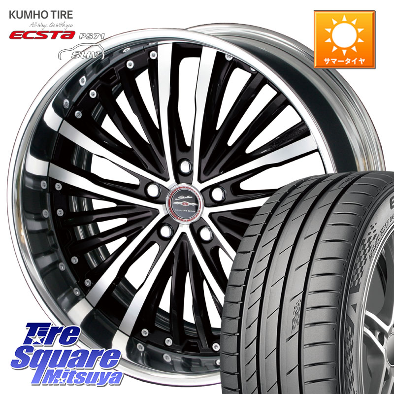 KYOHO SHALLEN XR-75 LowType Disk 20インチ 2ピース 20 X 8.0J +45 5穴 114.3 KUMHO ECSTA PS71 SUV エクスタ サマータイヤ 245/45R20 50系RAV4 80系ハリアー T32エクストレイル CX-5 CX-8 BT5レガシィアウトバック