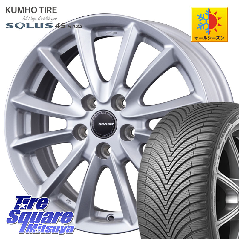 KUMHO SOLUS 4S HA32 ソルウス オールシーズンタイヤ 225/55R18 KOSEI VS6 QRA810ST 平座仕様(トヨタ車専用) クレイシズ 18 X 7.5J +38 5穴 114.3