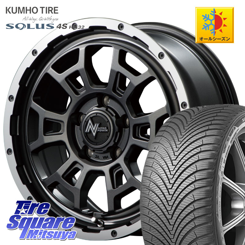 KUMHO SOLUS 4S HA32 ソルウス オールシーズンタイヤ 215/60R16MANARAY MID ナイトロパワー スラッグ H6 SLUG 16インチ 16X7.0J 40 5穴 114.3 ジューク JUKE 日産 マークXジオ エスティマ HS レクサス スカイラインセダン 日産 クラウンロイヤル クラウンハイブリッド｜タイヤスクエアミツヤ
