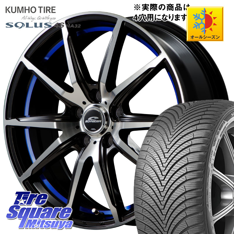 KUMHO SOLUS 4S HA32 ソルウス オールシーズンタイヤ 215/65R16MANARAY MID SCHNEIDER シュナイダー RX02 16インチ 16X6.0J 42 4穴 100 ロッキー ガソリン車 4穴 ライズ ガソリン車 4穴|タイヤスクエアミツヤ