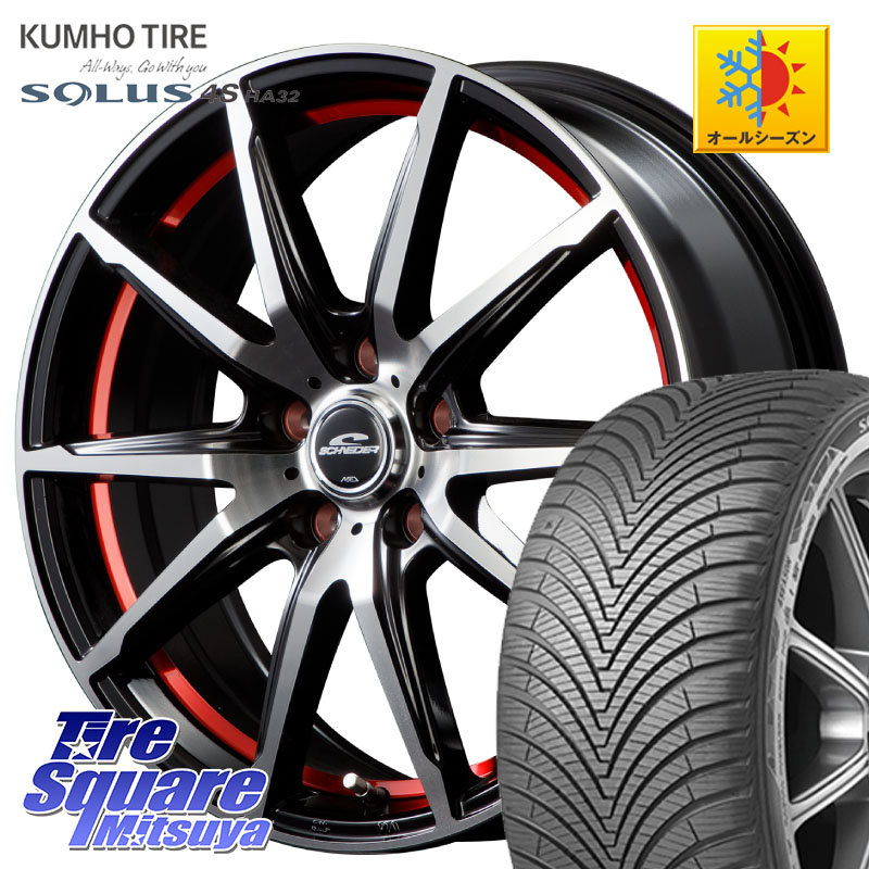 KUMHO SOLUS 4S HA32 ソルウス オールシーズンタイヤ 205/55R16 MANARAY MID SCHNEIDER シュナイダー RX02 RED 16インチ 16 X 6.5J +38 5穴 114.3 GRヤリスRSノーマルキャリパー
