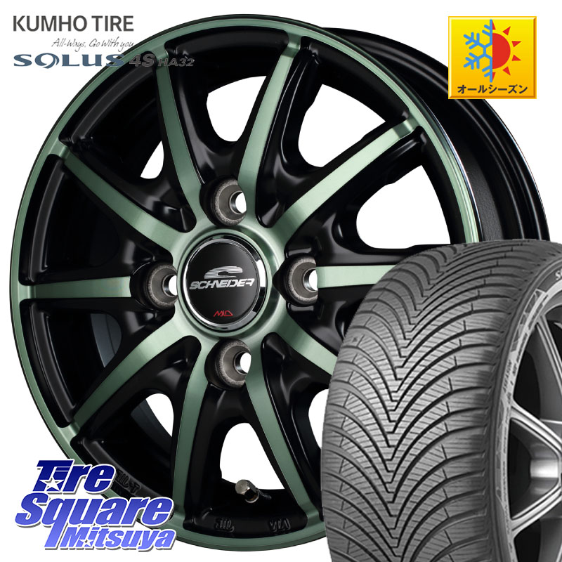 KUMHO SOLUS 4S HA32 ソルウス オールシーズンタイヤ 175/70R14MANARAY MID SCHNEIDER RX10-K GREEN 14インチ 14X4.5J 45 4穴 100 Mx27/37/47Sソリオ・MB37SデリカD2 デリカD:2 D2｜タイヤスクエアミツヤ