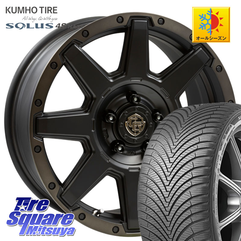 KUMHO SOLUS 4S HA32 ソルウス オールシーズンタイヤ 215/45R17 WEDS CROSS OVER GARMENTS StyleU 17インチ 17 X 7.0J +35 5穴 114.3
