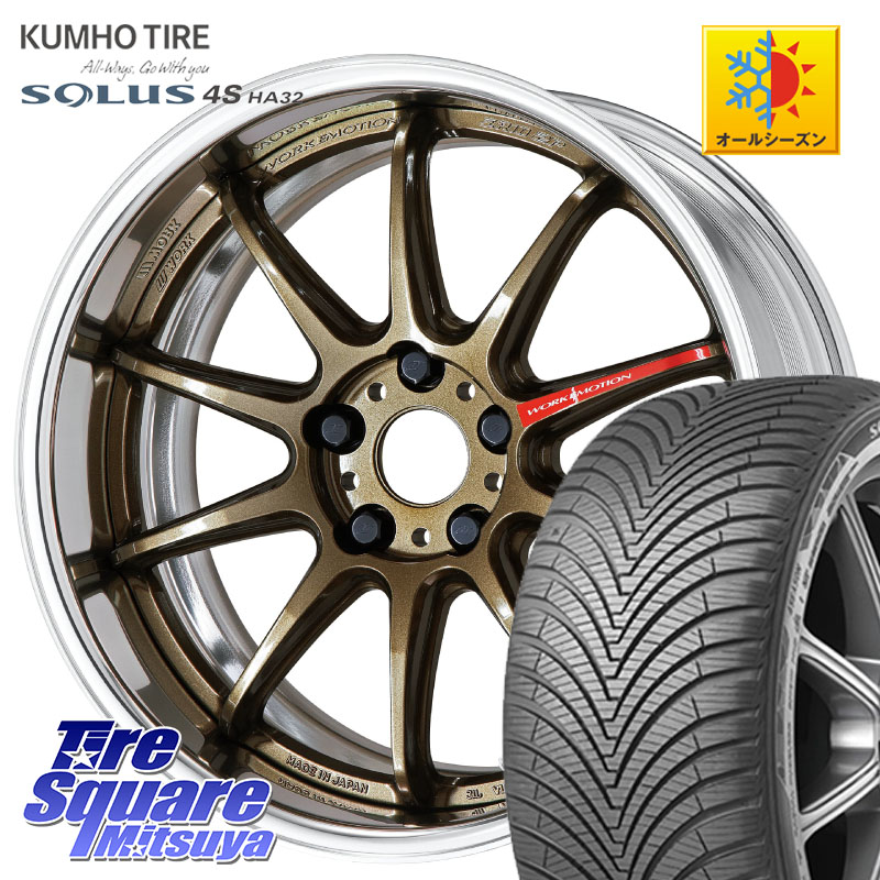 KUMHO SOLUS 4S HA32 ソルウス オールシーズンタイヤ 225/45R18 WORK EMOTION ZR10 L Disk 18インチ 2ピース 18 X 8.5J +50 5穴 114.3