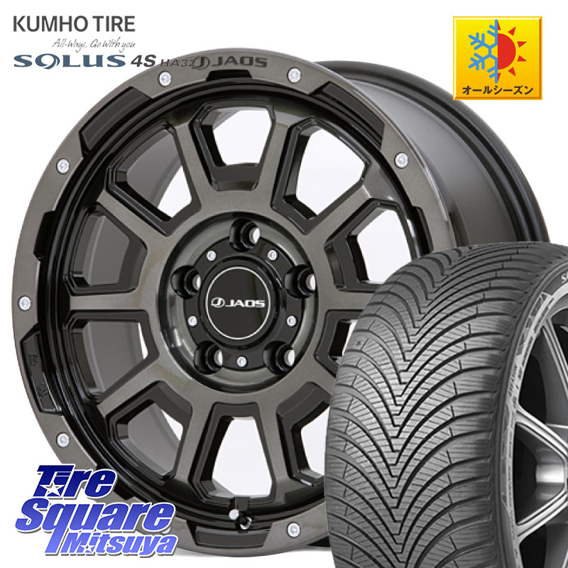 KUMHO SOLUS 4S HA32 ソルウス オールシーズンタイヤ 205/55R17 JAOS JAOS ADAMAS BL5 ジャオス アダマス ビーエルファイブ 17インチ 17 X 7.5J +40 5穴 114.3 90系ノア ヴォクシー RP6～8ステップワゴン 125,830円