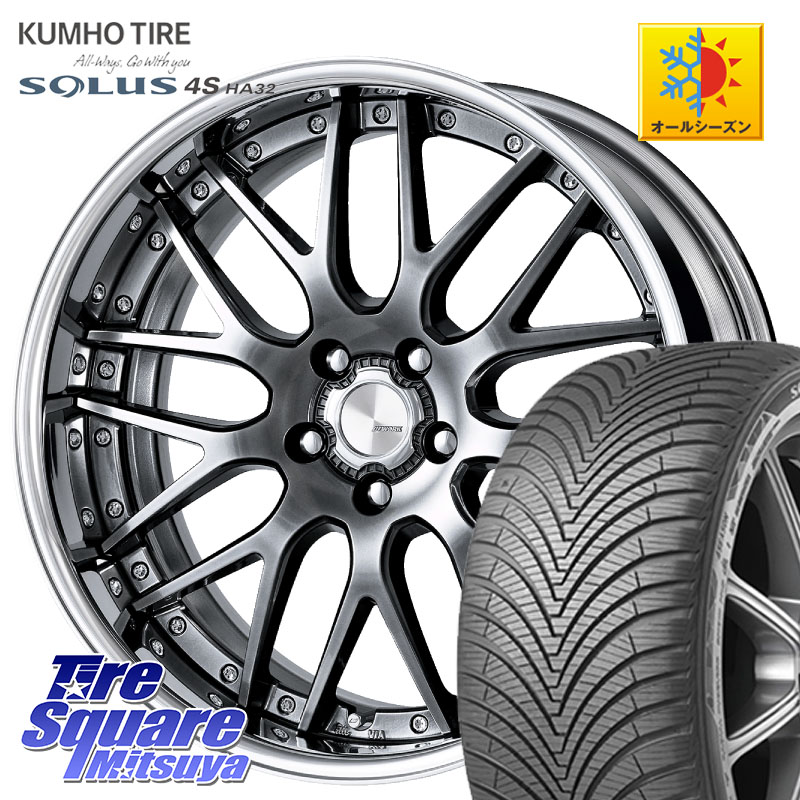 KUMHO SOLUS 4S HA32 ソルウス オールシーズンタイヤ 235/50R18WORK Lanvec LM1 GTK O Disk 18インチ 2ピース 18X7.0J 50 5穴 114.3 エスティマ|タイヤスクエアミツヤ