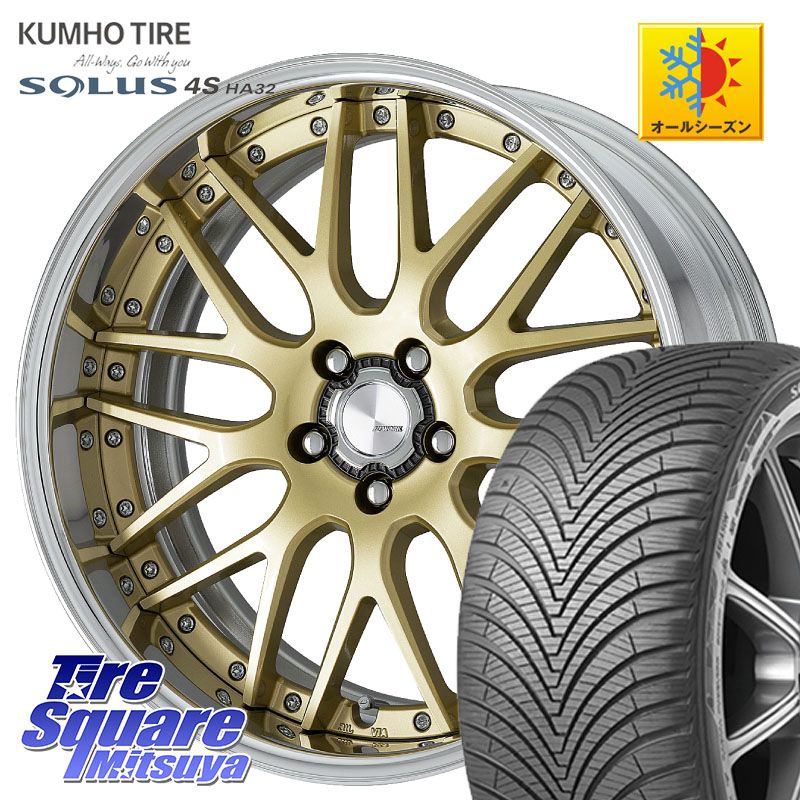 KUMHO SOLUS 4S HA32 ソルウス オールシーズンタイヤ 235/55R18 WORK Lanvec LM1 O Disk 18インチ 2ピース 18 X 8.0J +50 5穴 114.3 BT5レガシィアウトバック