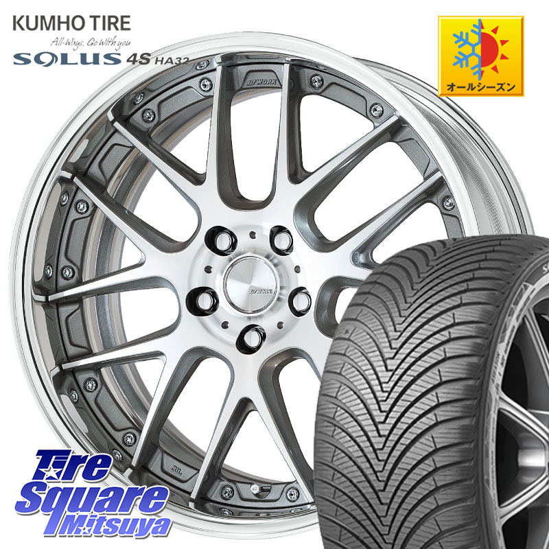 KUMHO SOLUS 4S HA32 ソルウス オールシーズンタイヤ 225/55R18 WORK Lanvec LM7 O Disk 18インチ 2ピース 18 X 7.5J +55 5穴 100 GT系スバルXV