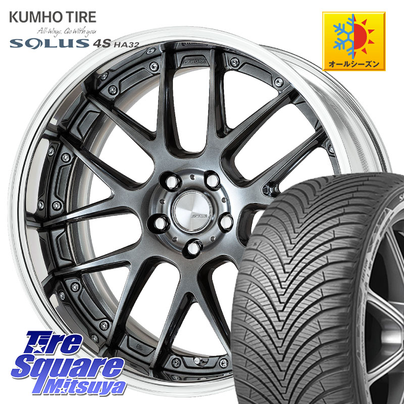 KUMHO SOLUS 4S HA32 ソルウス オールシーズンタイヤ 225/55R18 WORK Lanvec LM7 O Disk 18インチ 2ピース 18 X 7.5J +55 5穴 114.3 E52エルグランド ZR-V クロストレック レヴォーグレイバック