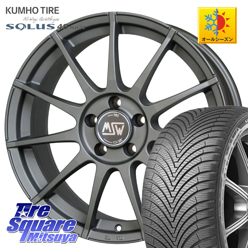 KUMHO SOLUS 4S HA32 ソルウス オールシーズンタイヤ 215/60R17MSW by OZ MSW85-2 ガンメタ ホイール 17インチ 17X7.0J(MB X156) 48 5穴 112 メルセデスベンツ GLA(X156)|タイヤスクエアミツヤ