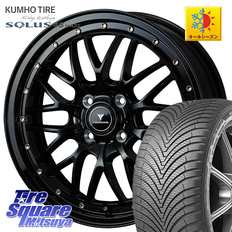 KUMHO SOLUS 4S HA32 ソルウス オールシーズンタイヤ 165/65R15 WEDS 41060 NOVARIS ASSETE M1 15インチ ノヴァリス アセット 15 X 4.5J +45 4穴 100 ダイハツTAFT Mx27/37/47Sソリオ・デリカD2 MAx6S系ソリオ