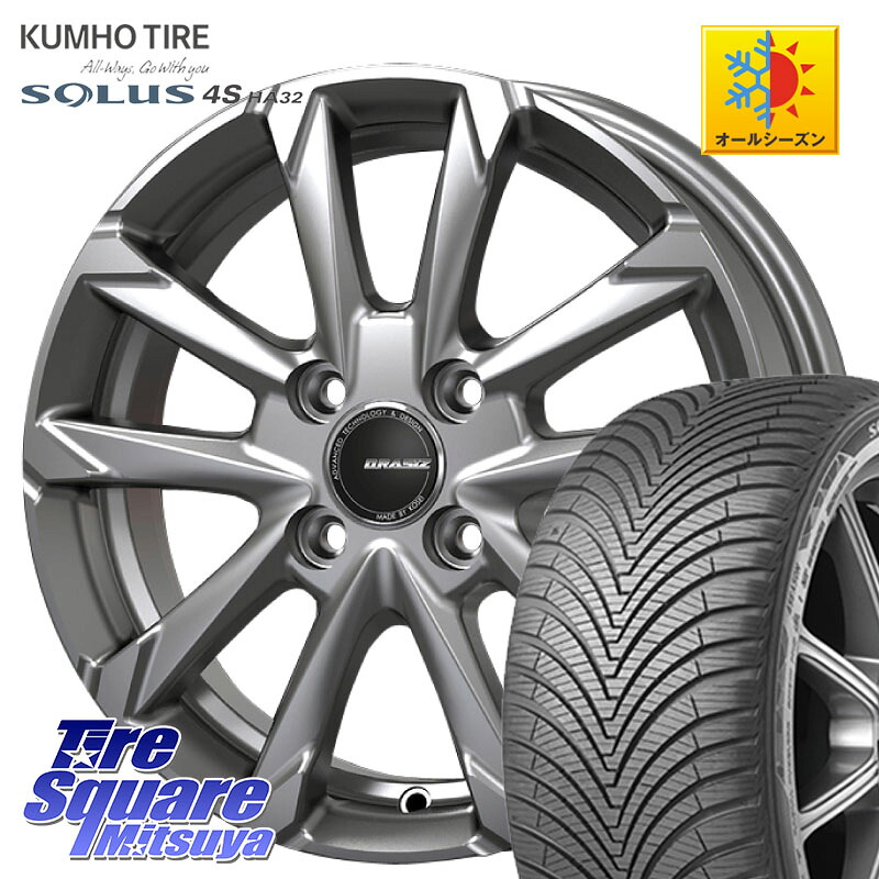 KUMHO SOLUS 4S HA32 ソルウス オールシーズンタイヤ 195/65R15 KOSEI QGC510S QRASIZ GC36F クレイシズ ホイール 15インチ 15 X 5.5J +42 4穴 100 E13オーラ