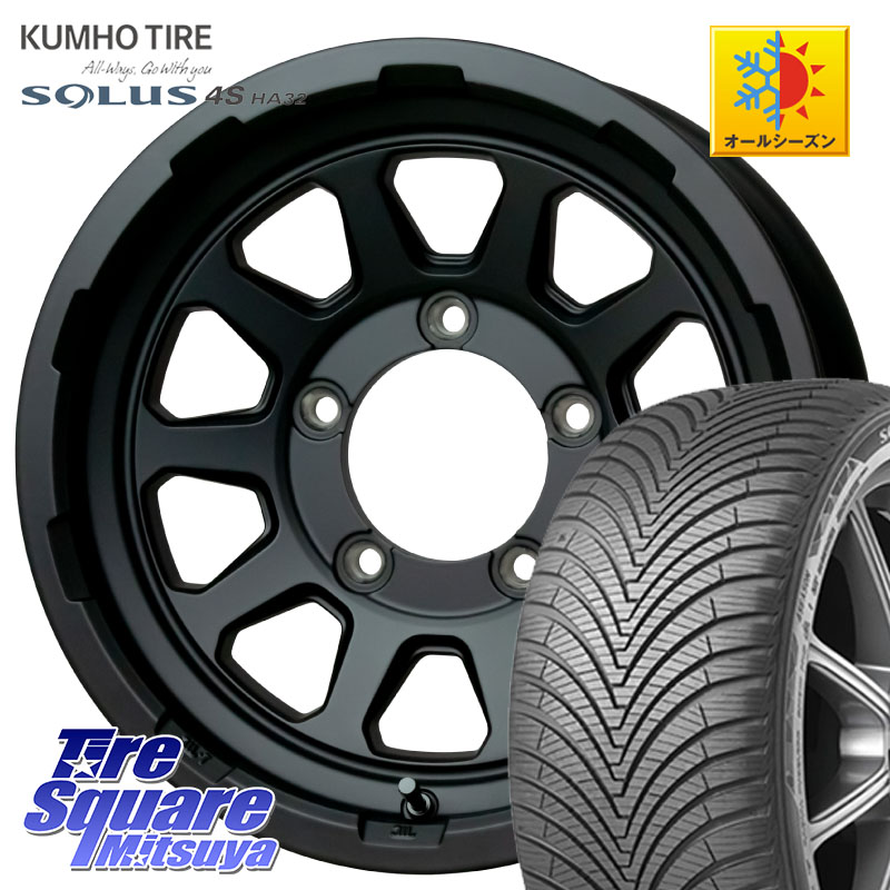 KUMHO SOLUS 4S HA32 ソルウス オールシーズンタイヤ 215/65R16HotStuff マッドクロス レンジャー ブラック JIMNY ホイール 16インチ 16X5.5J 20 5穴 139.7 ジムニー専用(要オーバーフェンダー等) AZオフロード カスタムサイズ｜タイヤスクエアミツヤ