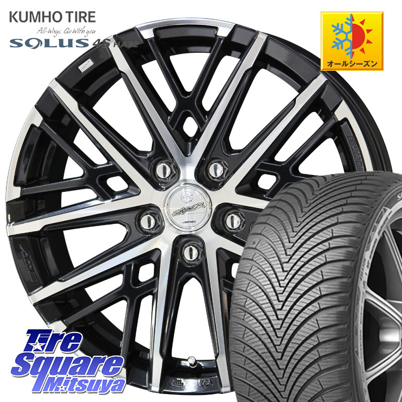 KUMHO SOLUS 4S HA32 ソルウス オールシーズンタイヤ 215/60R16 KYOHO SMACK GRAIVE スマック グレイヴ ホイール 16インチ 16 X 6.5J +43 5穴 100