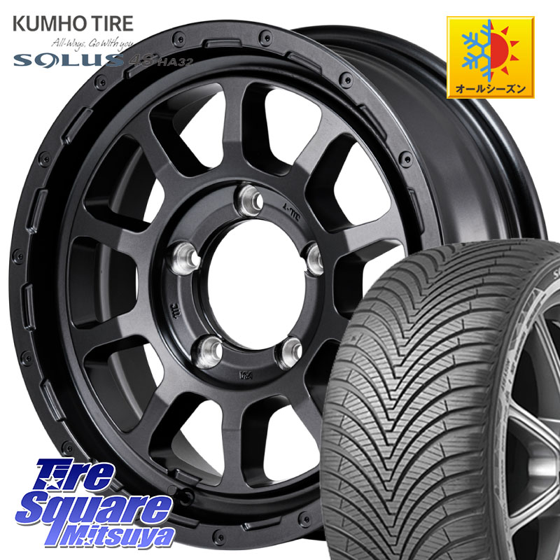 KUMHO SOLUS 4S HA32 ソルウス オールシーズンタイヤ 215/65R16 MANARAY NITRO POWER M10 PERSHING J BARREL BLACK EDITION インセット-5 ホイール 16インチ 16 X 6.0J +0 5穴 139.7 ジムニー専用(要オーバーフェンダー等) ジムニ－シエラ・ノマド(カスタム)