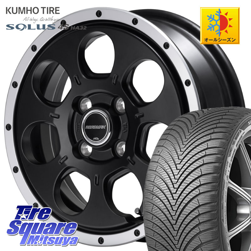 KUMHO SOLUS 4S HA32 ソルウス オールシーズンタイヤ 175/70R14 MANARAY MID ROADMAX WO-7 WO7 ロードマックス ホイール 14インチ 14 X 4.5J +45 4穴 100 Mx27/37/47Sソリオ・デリカD2