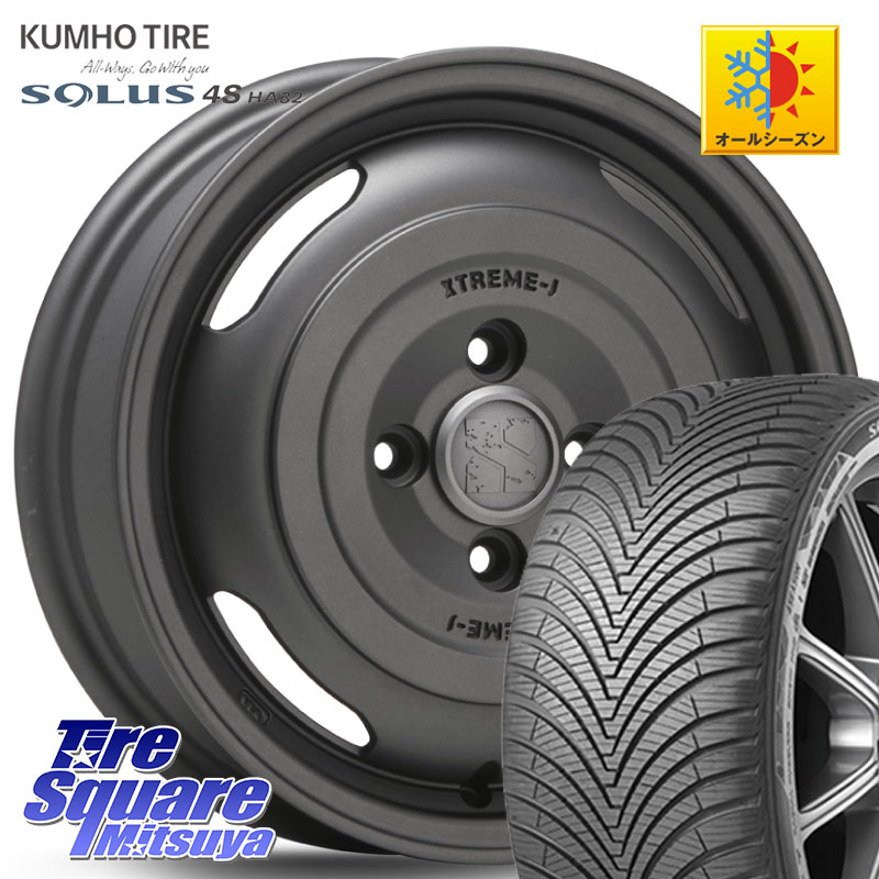 KUMHO SOLUS 4S HA32 ソルウス オールシーズンタイヤ 175/70R14 MLJ JOURNEY ジャーニー ガンブラック XTREME-J エクストリームJ ホイール 14インチ 14 X 4.5J +43 4穴 100 Mx27/37/47Sソリオ・デリカD2