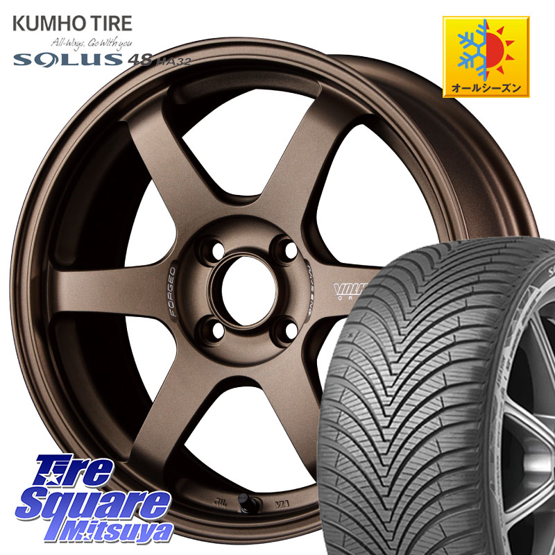 KUMHO SOLUS 4S HA32 ソルウス オールシーズンタイヤ 165/65R15RAYS 【欠品次回3~4月】 VOLK RACING TE37 SONIC TE37 ソニック ホイール 15インチ 15X5.5J 45 4穴 100 Mx27/37/47Sソリオ・MB37SデリカD2 MAD7Sソリオ/MBD7SデリカD2 デリカD:2 D2|タイヤスクエアミツヤ