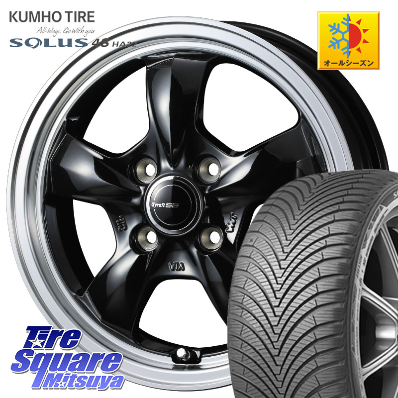 KUMHO SOLUS 4S HA32 ソルウス オールシーズンタイヤ 165/65R15 WEDS グラフト GYRAFT 5S ホイール 15インチ 15 X 5.5J +42 4穴 100 Mx27/37/47Sソリオ・デリカD2 MAD7Sソリオ・MBD7SデリカD2