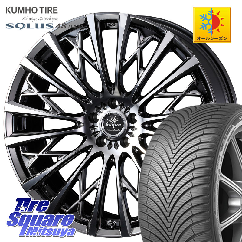 KUMHO SOLUS 4S HA32 ソルウス オールシーズンタイヤ 225/50R18 WEDS 41299 Kranze Schritt 855EVO ホイール 18インチ クレンツェ シュリット 18 X 7.5J +48 5穴 100