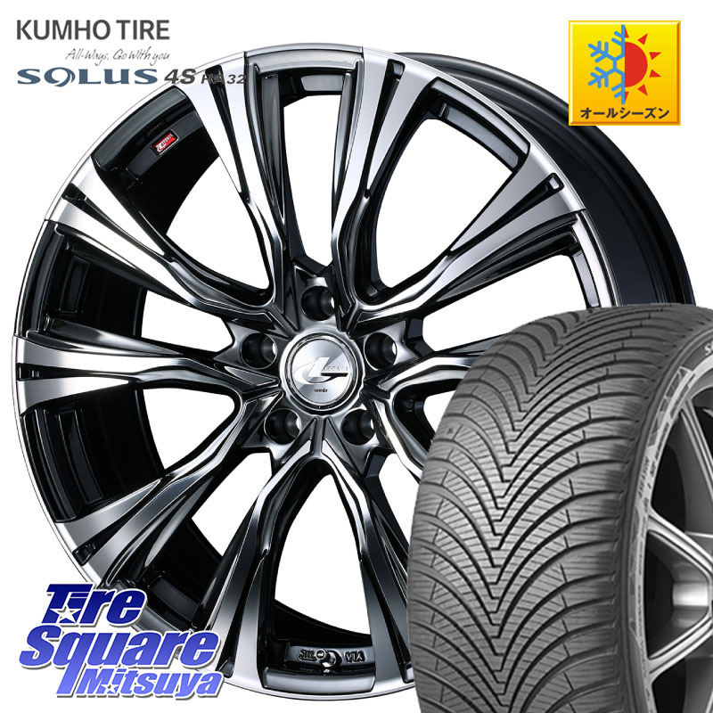KUMHO SOLUS 4S HA32 ソルウス オールシーズンタイヤ 225/50R18 WEDS 41266 LEONIS VR BMCMC ウェッズ レオニス ホイール 18インチ 18 X 7.0J +55 5穴 114.3 RV系ヴェゼル RC系オデッセイ後期 BN・BL系レガシィ 109,225円