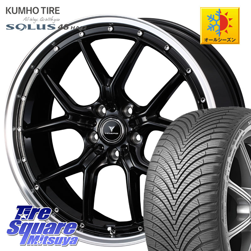 KUMHO SOLUS 4S HA32 ソルウス オールシーズンタイヤ 215/50R18 WEDS 41332 NOVARIS ASSETE S1 ホイール 18インチ ノヴァリス アセット 18 X 7.5J +45 5穴 114.3 ヤリスクロス