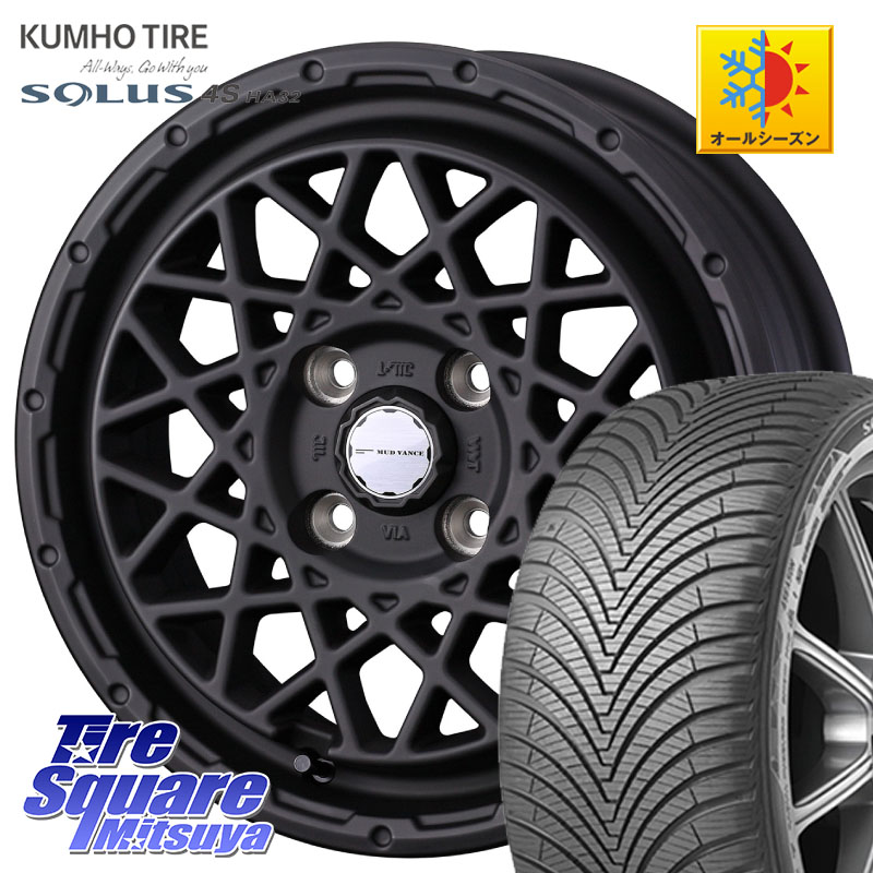 KUMHO SOLUS 4S HA32 ソルウス オールシーズンタイヤ 165/70R14 WEDS 41150 マッドヴァンス MUD VANCE 09 ホイール 14インチ 14 X 5.0J +35 4穴 100