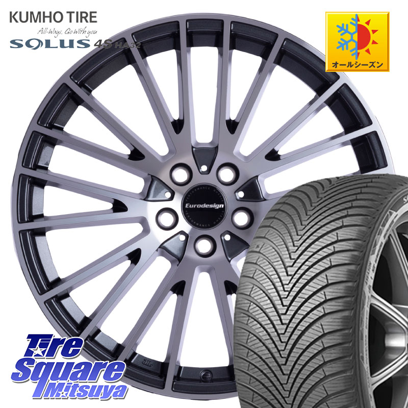 KUMHO SOLUS 4S HA32 ソルウス オールシーズンタイヤ 225/50R18 阿部商会 Eurodesign CALWER ホイール 18インチ 18 X 7.5J(BMW F39) +51 5穴 112 BMW X2 F39