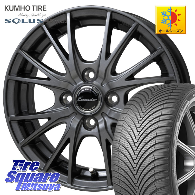KUMHO SOLUS 4S HA32 ソルウス オールシーズンタイヤ 185/60R15HotStuff Exceeder E05-2 ホイール 15インチ エクシーダ 15X5.5J 45 4穴 100 160系カローラフィールダー ヤリス GR/GS系フィット 130系ヴィッツ ヴィッツ カローラフィールダーハイブリッド アクア スイフ|タイヤスクエアミツヤ