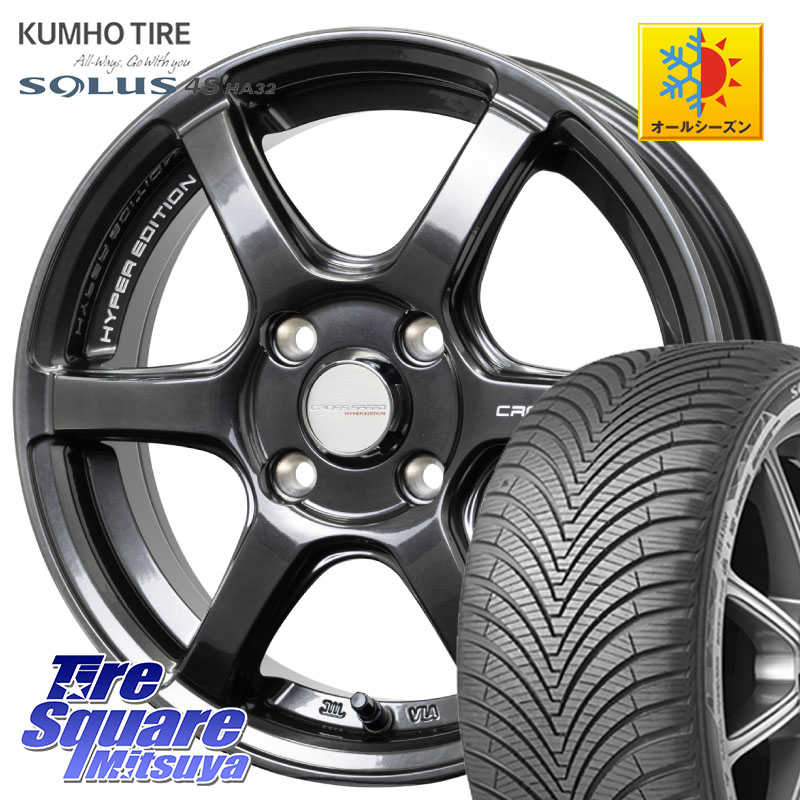 KUMHO SOLUS 4S HA32 ソルウス オールシーズンタイヤ 165/65R15HotStuff クロススピード RS6 軽量ホイール 15インチ 15X4.5J 45 4穴 100 ダイハツTAFT Mx27/37/47Sソリオ・MB37SデリカD2 MAx6S系ソリオ デリカ ミニ DELICA MINI デリカD:2 D2 シボレークルーズ|タイヤスクエアミツヤ