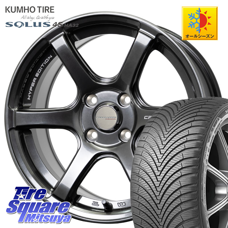 KUMHO SOLUS 4S HA32 ソルウス オールシーズンタイヤ 185/60R15 HotStuff クロススピード RS6 軽量ホイール 15インチ 15 X 5.5J +43 4穴 100 アクア 160系カローラフィールダー ヤリス GR・GS系フィット 130系ヴィッツ 103,430円