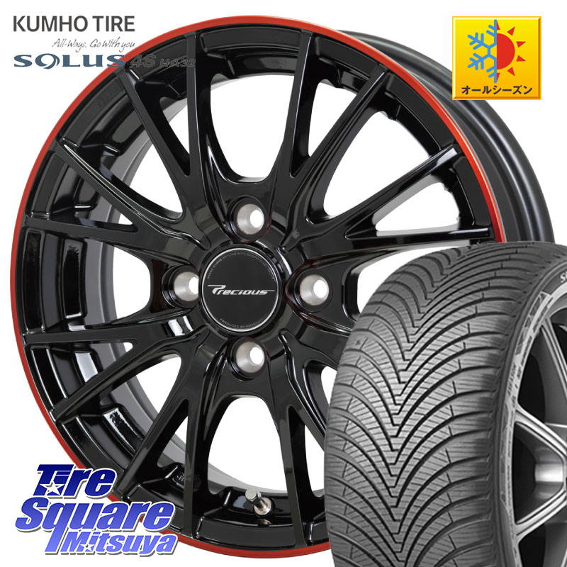 KUMHO SOLUS 4S HA32 ソルウス オールシーズンタイヤ 155/65R14 HotStuff Precious HM-1 V2 プレシャス ホイール 14インチ 14 X 4.5J +45 4穴 100 デリカミニ2WD タント スペーシア サクラ ハイゼット アゲトラCustom車用※軽自動車専用ホイール※