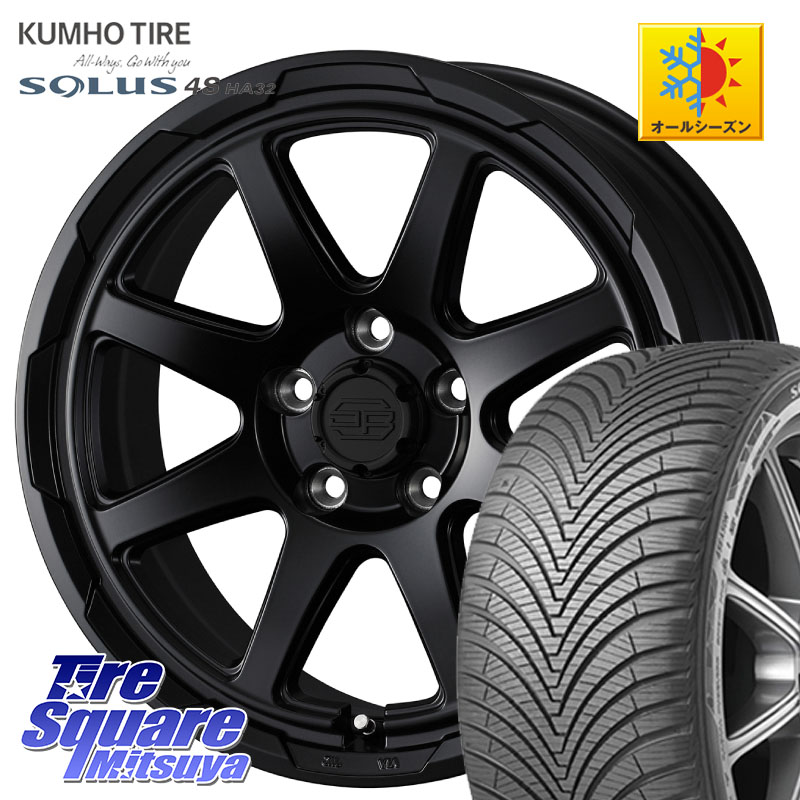 KUMHO SOLUS 4S HA32 ソルウス オールシーズンタイヤ 205/50R17WEDS STADTBERGE BLK スタットベルク ホイール 17インチ 17X7.0J 38 5穴 114.3 GRヤリスRSノーマルキャリパー オーリス カローラルミオン｜タイヤスクエアミツヤ
