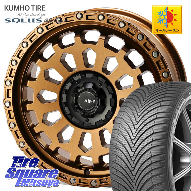 KUMHO SOLUS 4S HA32 ソルウス オールシーズンタイヤ 225/65R17 4X4エンジニアリング Air/G VULCAN ホイール 17インチ 17 X 7.0J +35 5穴 114.3 50系RAV4 80系ハリアー
