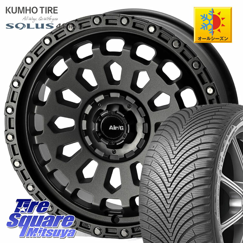 KUMHO SOLUS 4S HA32 ソルウス オールシーズンタイヤ 225/65R17 4X4エンジニアリング Air/G VULCAN MG ホイール 17インチ 17 X 7.0J +48 5穴 114.3 T32エクストレイル CX-5 CX-8 BT5レガシィアウトバック