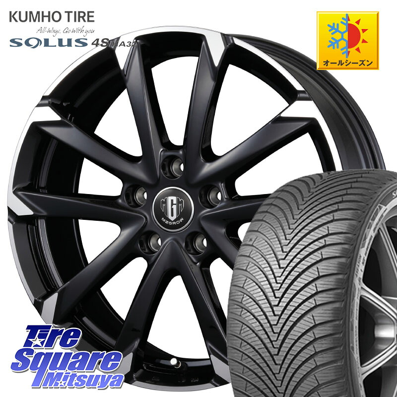 KUMHO SOLUS 4S HA32 ソルウス オールシーズンタイヤ 175/65R15KOSEI MZ-GROW C52S ホイール 15インチ 15X6.0J 43 5穴 100 トレジア ラクティス|タイヤスクエアミツヤ