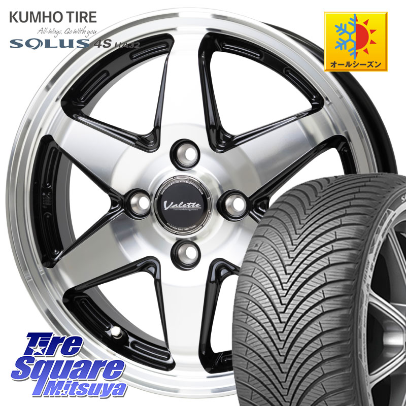 KUMHO SOLUS 4S HA32 ソルウス オールシーズンタイヤ 175/65R15 HotStuff Valette ANKRAY アンクレイ ホイール 15インチ 15 X 5.5J +45 4穴 100 アクア 160系カローラフィールダー GR・GS系フィット クロスビー スイフト4穴 130系ヴィッツ スペイド