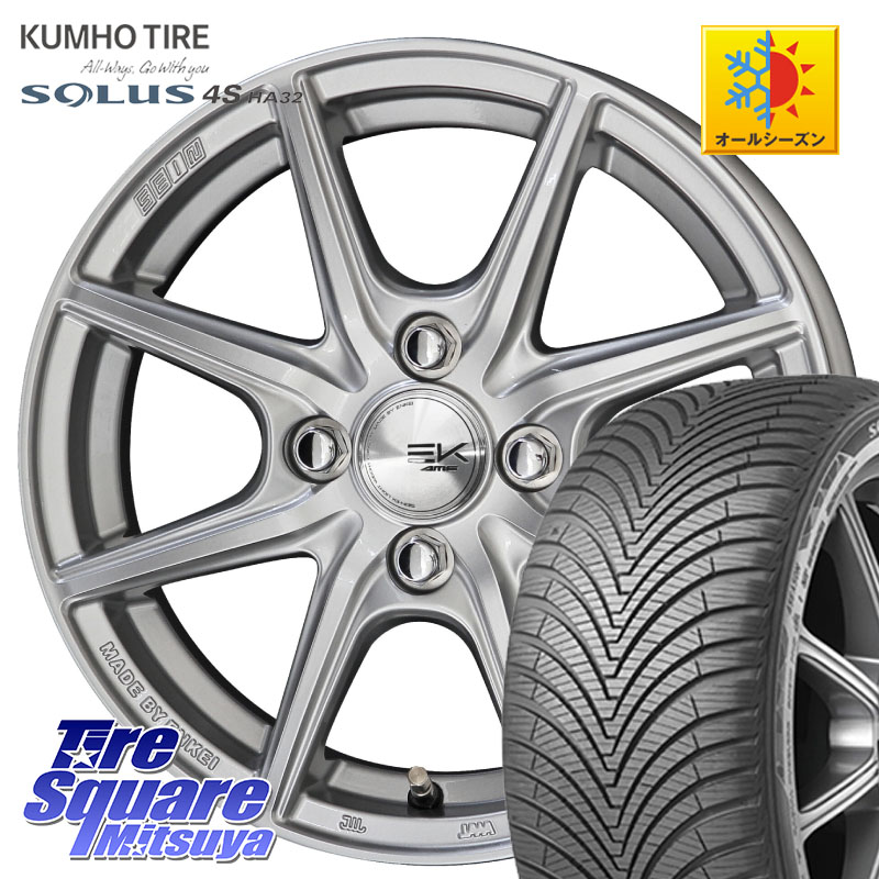KUMHO SOLUS 4S HA32 ソルウス オールシーズンタイヤ 165/70R14 KYOHO SEIN EK ザインEK ホイール 14インチ 14 X 4.5J +45 4穴 100 Mx27/37/47Sソリオ・デリカD2 ハスラー MAx6S系ソリオ