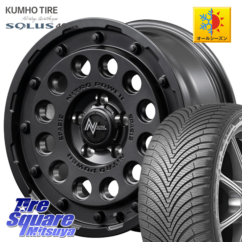 KUMHO SOLUS 4S HA32 ソルウス オールシーズンタイヤ 205/60R16 MANARAY MID ナイトロパワー H12 SHOTGUN BB ホイール 16インチ 16 X 7.0J +40 5穴 114.3 90系ノア ヴォクシー プリウスアルファ RP6～8ステップワゴン