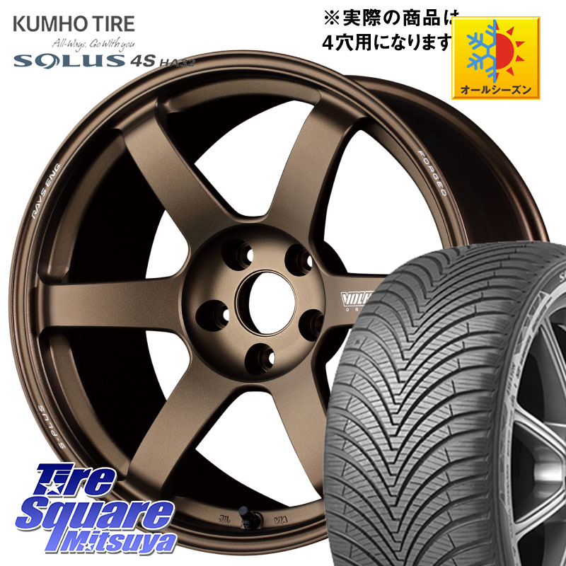 KUMHO SOLUS 4S HA32 ソルウス オールシーズンタイヤ 215/45R17RAYS 【欠品次回要問合せ】 TE37 SAGA S-plus VOLK RACING 鍛造 ホイール 17インチ ◇参考画像 17X7.0J 45 4穴 100 FITクロスター アクア カローラフィールダー｜タイヤスクエアミツヤ