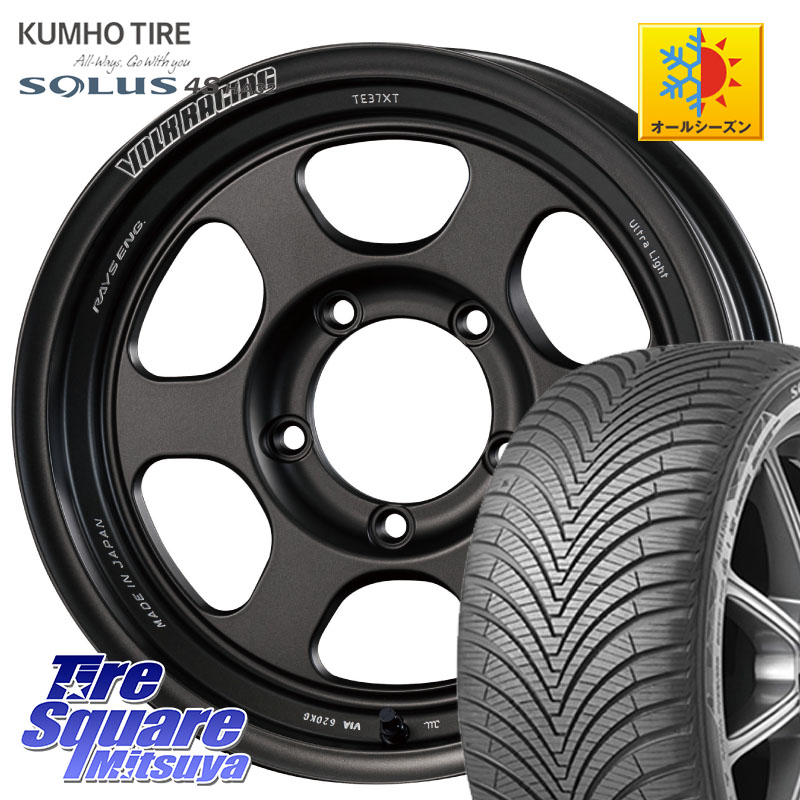 KUMHO SOLUS 4S HA32 ソルウス オールシーズンタイヤ 215/65R16RAYS 【欠品次回3~4月】 VOLK RACING TE37XT for J UL MT ホイール 16インチ 16X5.5J 19 5穴 139.7 ジムニー専用(要オーバーフェンダー等)｜タイヤスクエアミツヤ