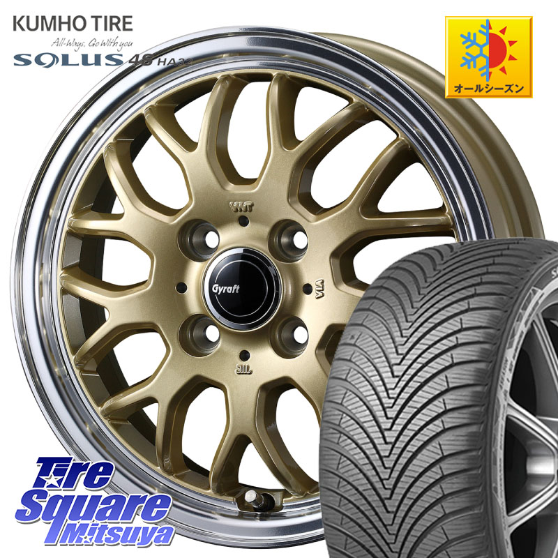 KUMHO SOLUS 4S HA32 ソルウス オールシーズンタイヤ 165/65R15 WEDS グラフト GYRAFT 9M ホイール 15インチ 15 X 5.5J +42 4穴 100 Mx27/37/47Sソリオ・デリカD2 MAD7Sソリオ・MBD7SデリカD2 56,194円