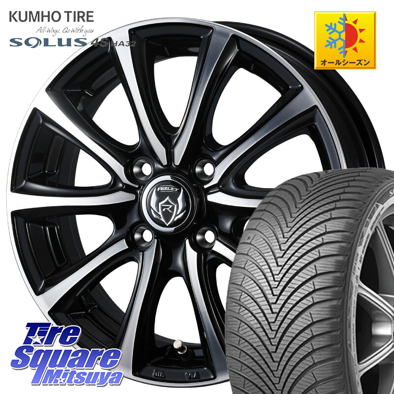 KUMHO SOLUS 4S HA32 ソルウス オールシーズンタイヤ 165/65R15WEDS ウエッズ RIZLEY MS ホイール 15インチ ライツレー 15X5.5J 42 4穴 100 Mx27/37/47Sソリオ・MB37SデリカD2 MAD7Sソリオ/MBD7SデリカD2 デリカD:2 D2｜タイヤスクエアミツヤ