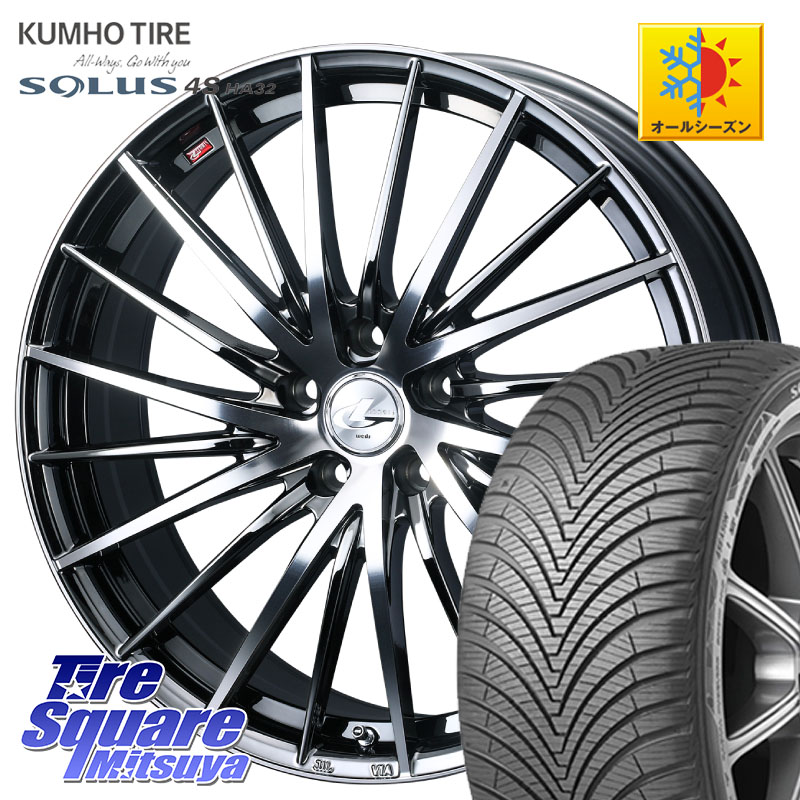 KUMHO SOLUS 4S HA32 ソルウス オールシーズンタイヤ 205/55R17WEDS LEONIS FR レオニス FR ホイール 17インチ 17X7.0J 42 5穴 114.3 90系ノア/ヴォクシー RP6～8ステップワゴン P15キックス SAI ノア NOAH｜タイヤスクエアミツヤ 106,882円