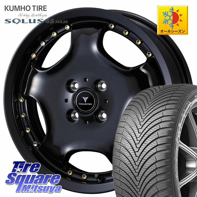 KUMHO SOLUS 4S HA32 ソルウス オールシーズンタイヤ 175/60R16 WEDS NOVARIS ASSETE D1 特価● ホイール 16インチ ノヴァリス アセット 16 X 5.0J +45 4穴 100