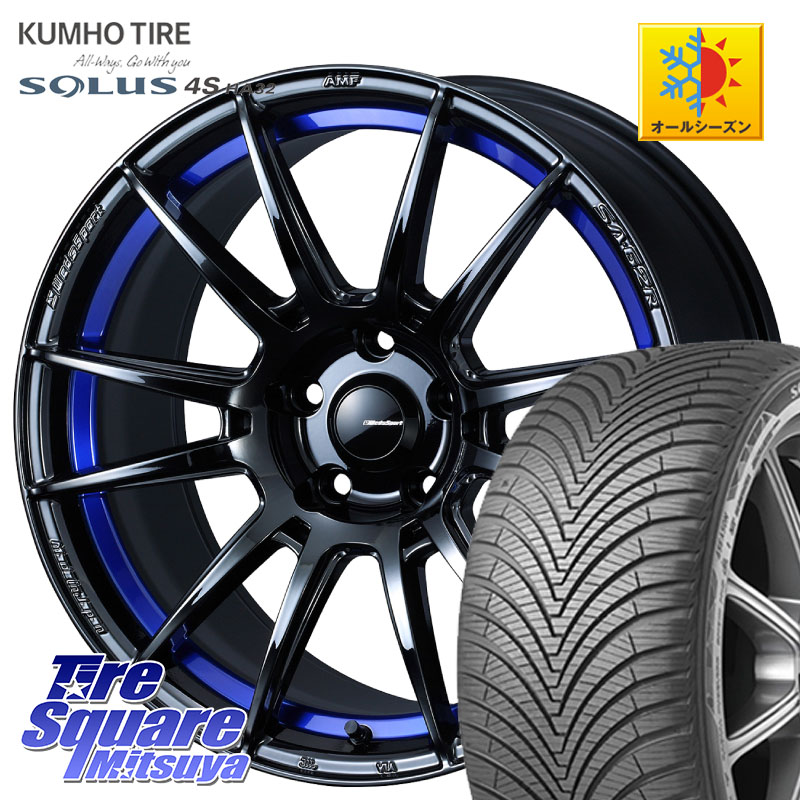 KUMHO SOLUS 4S HA32 ソルウス オールシーズンタイヤ 225/45R18WEDS WedsSport SA-62R SA62R ウェッズ スポーツ ホイール 18インチ 18X7.5J 45 5穴 100 レガシー レガシィ ワゴン エクシーガ｜タイヤスクエアミツヤ