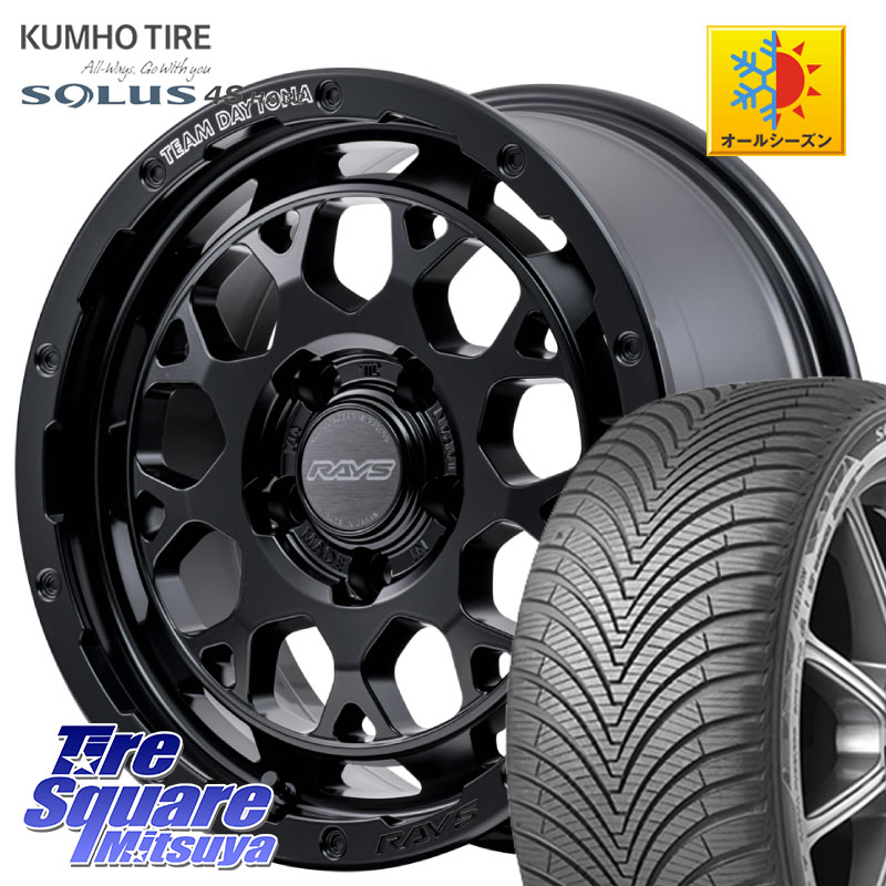 KUMHO SOLUS 4S HA32 ソルウス オールシーズンタイヤ 215/45R17RAYS 【欠品次回9~10月】 TEAM DAYTONA M9+ BOJ ホイール 17インチ 17X7.0J 40 5穴 114.3 リーフ LEAF 日産 ブレイド オーリス カローラルミオン|タイヤスクエアミツヤ
