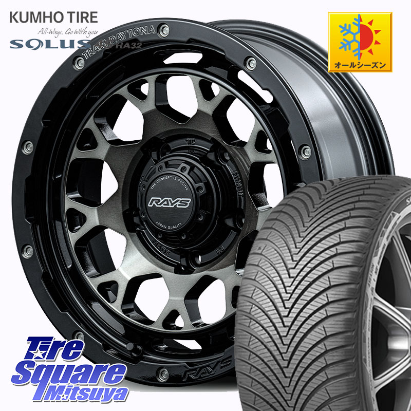 KUMHO SOLUS 4S HA32 ソルウス オールシーズンタイヤ 215/65R16 RAYS 【欠品次回8~9月】 TEAM DAYTONA M9+ ホイール 16インチ 16 X 5.5J +20 5穴 139.7 ジムニー専用(要オーバーフェンダー等)