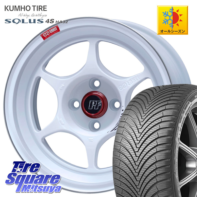 KUMHO SOLUS 4S HA32 ソルウス オールシーズンタイヤ 205/50R17 ENKEI エンケイ PerformanceLine PF06 ホイール 17インチ 17 X 7.0J +45 4穴 100 E13オーラ