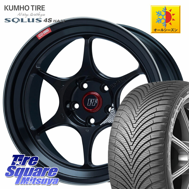 KUMHO SOLUS 4S HA32 ソルウス オールシーズンタイヤ 225/45R17ENKEI エンケイ PerformanceLine PF06 BK ホイール 17インチ 17X7.0J 45 5穴 114.3 ブレイド オーリス|タイヤスクエアミツヤ